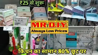 MR D.I.Y Store kitchen products 80% off| MR D.I.Y Haul India starting at ₹20| MR D.I.Y Tour#lucknow