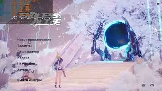 Endless Alice - i3 9100F RX 570 8GB 16 RAM - GAMEPLAY