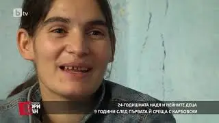 Карбовски 