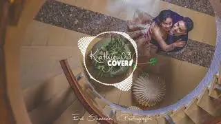 Ed Sheeran - Photograph | Cover Kathieu03 | Audio | Madagascar 2018