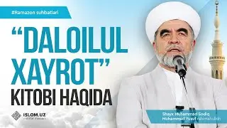 “Daloilul-xoyrot” kitobi haqida