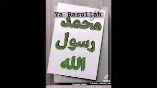 Kaine tsira ko Aminci
