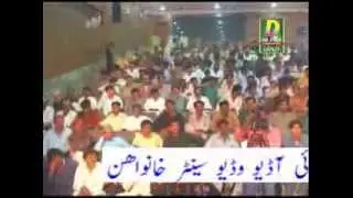 PEHRAN PARKHE PO MANHO PYAR KARE BY DILSHER TEWNO NEW ALBUM 35-2013