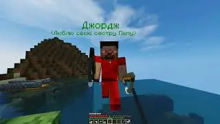 ͡๏̯͡๏  ПАРОДИЯ САММЕРТАУНА の Minecraft Custom NPCs карта 