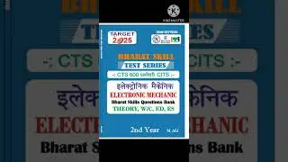 BHARAT SKILL TEST SERIES BOOK ALL TRADE MOTIVATIONAL UPDATE JUNE 2025