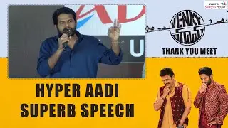 Hyper Aadi Speech | Venky Mama Thank You Meet | Shreyas Media |