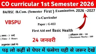 CO Curricular 1st Semester VBSPU , First' Aid And Basic Health 2026 ||  CO Curricular ccsu Rmlau 