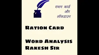 Ration Card word analysis By Rakesh Sir