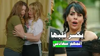رفيقتها سرقت خطيبها ووقت الجد تخلت عنه! مجموعة من اللوحات المختارة
