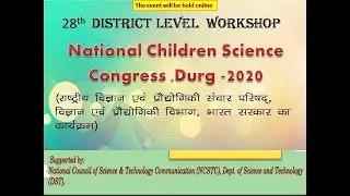 National Children Science Congress, Durg ,Workshop,Year -2020