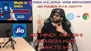 🔴 JIO PAGES KYA HAI? INDIA KA APNA WEB BROWSER 🔥🔥 WHAT THE HECK IS JIO PAGES??