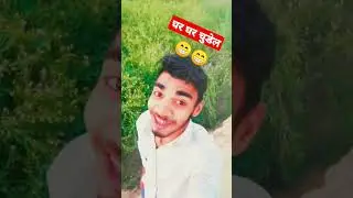 घर घर चुड़ैल वेटी है||pp Mohan comedy||d2h comedy#viral #videos