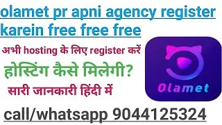 How to create olamet agency ||olamet agency kaise le sakte h ||olamet agency|| #olamet