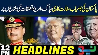 Pakistan Successful Diplomacy | Pakistan And US Relations Updates | Headlines 12 PM | NEO News
