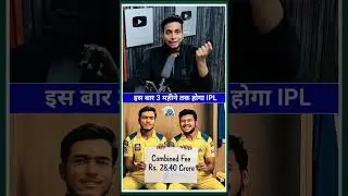 IPL Window Should Be Extended! Ness Wadia&rsquo;s Big Plan