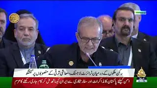 ECO Member States Pledge Unity for Regional Growth | Khankendi Summit 2025