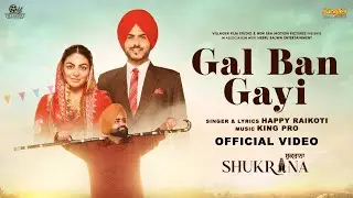 Gal Ban Gayi | Shukrana | Happy Raikoti | Amrit Maan| Neeru Bajwa| Jass Bajwa| New Punjabi Song 2024