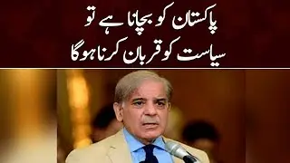 PM Shehbaz Sharif Addresses Ceremony | Youth Business & Agriculture Loan Scheme | Samaa News