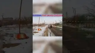 RUSSIAN FPV DRONE SAVE CIVILIANS #wars #combat #dronecombat #defencenews