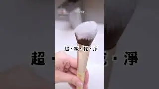 你們刷具多久洗一次？千萬別小瞧細菌滋生的速度 實在太可怕啦