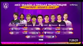 Смотрим MCC4 МЛББ