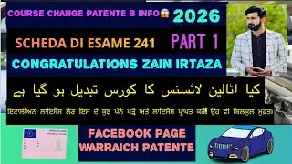 patente b scheda di esame 241 part 1 | full free patente b in punjabi 2026 