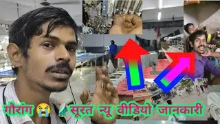 #silai machine ka tanka kaise thik kare  blouse embroidery 🪡 🧵  Gourang All jankari @faizuarts