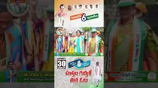 Vote For Congress | Dr. S A Sampath Kumar INC