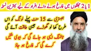 Quotes about life | best Urdu quotes | Islamic golden words Urdu | Rumi quotes Urdu #tazaurduquotes