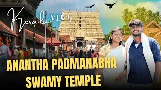 Anantha Padmanabha Swamy Temple Vlog || Telugu vlogs #kerala 