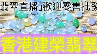 新貨🔥2026年1月16日早上10:00直播