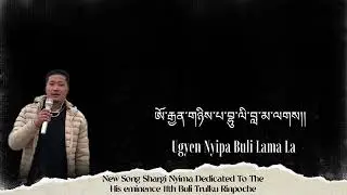 New monpa song Shargi Nyima