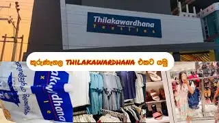 Kurungela Thilakawardhana shopping &hearts;️😍#dayout #vlogs #shortvideo #girls#thilakawardhana#kurunegala