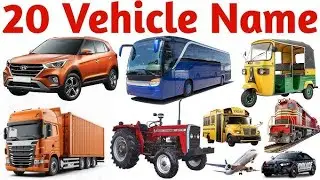 Land Transports Name🚙🛺| Learn 20 Land Vehicles Name in English with Pictures |Name of Land Transport