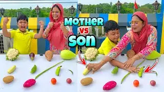 মা VS ছেলে 😍 Vegetable Pick Up ￼Funy Challenge 😆