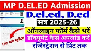 mp ded registration form 2025 | mp d.el.ed admission 2025 online apply
