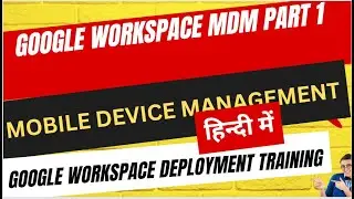 Google Workspace MDM Part 1 in Hindi