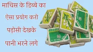 Creative Idea To Matchbox | Matchbox Craft Project Idea | Recycle Waste Matchbox