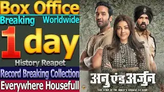 Mosagallu 1st Day Total Worldwide Box Office Gross Collection Blockbuster Opening