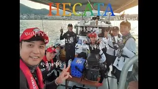 2020삼천포문어낚시 절대고수 총 집합 +문어낚시 절대고수가 한자리에 모였다+문어낚시계의 어벤저스가 다 모였다