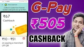 Google Pay Huge Loot ₹505 Cashback | Google Pay New Offer Today | Google Pay