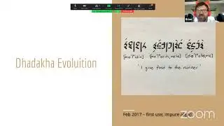 #lcc10 Brian B. Bourque - Evolving a Script with a Conlang