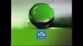 [ПЕРЕЗАЛИВ] Конец эфира от 12 января 2008 (НТВ-Беларусь, 13.01.2008)