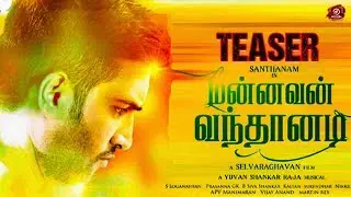Mannavan Vanthanadi Teaser Update | Santhanam | Selvaraghavan | Yuvan Shankar Raja
