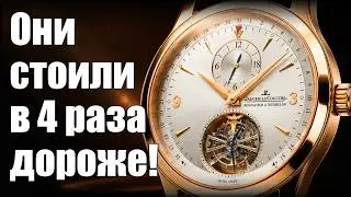 Why are Jaeger-LeCoultre watches losing so much value?