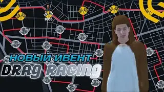 на ГРАНД МОБАЙЛ СТАРТАНУЛ НОВЫЙ ИВЕНТ 