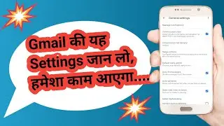 gmail id all general settings in hindi | email id all settings video | gmail all settings in hindi