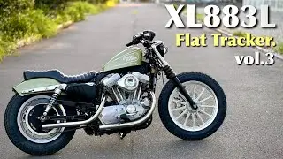 vol.3【XL883L Flat Tracker 2】カスタム完成、そしてインジェクションチューニングでテストラン complete, test run with injection tuning