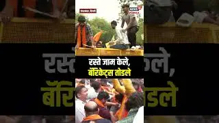 Asaduddin Owaisi च्या 'जय पॅलेस्टाईन' नाऱ्यावरून VHP,  Bajrang Dal आक्रमक | N18S