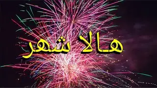 Hala Sindh City